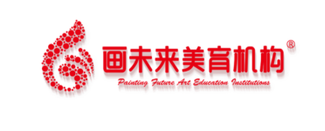 画未来美育