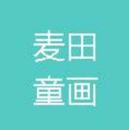 麥田童畫少兒美術