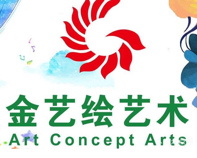 金藝繪美術