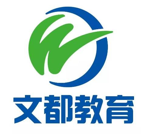 文都考研