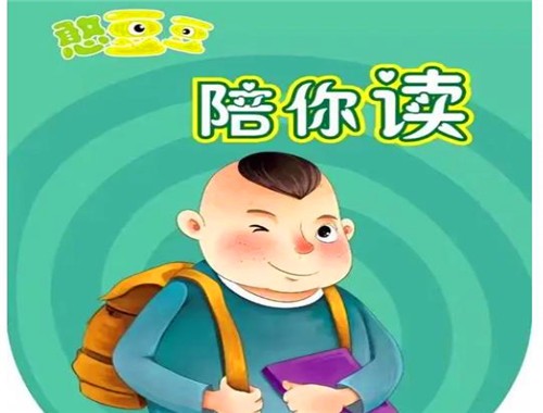 憨豆豆閱讀加盟費多少錢