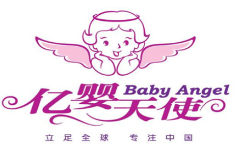 億嬰天使兒童成長中心