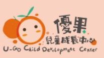 優(yōu)果兒童成長中心