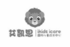 艾凱思國際兒童成長中心