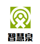 智慧泉兒童教育發(fā)展中心