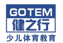 健之行少兒體能館