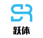 躍體少兒籃球體能中心
