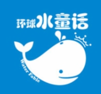 環球水童話兒童成長中心