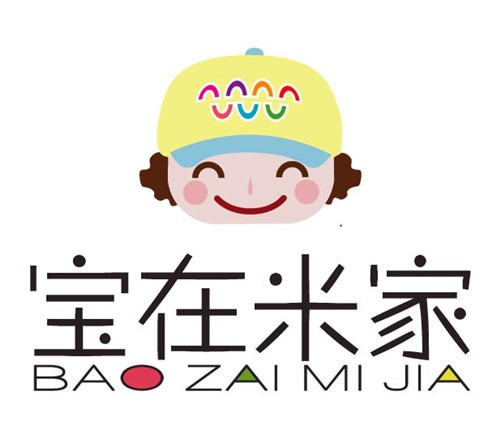 寶在米家兒童成長中心