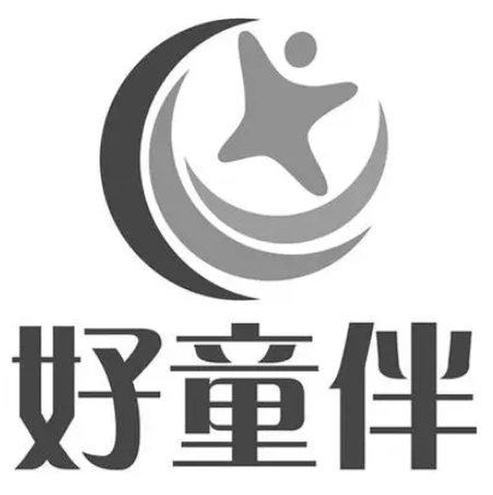 好童伴兒童成長中心