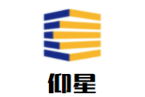 仰星兒童成長中心
