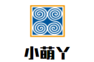 小萌丫兒童成長中心