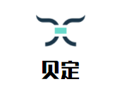 貝定青少兒成長中心