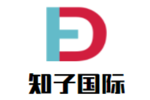 知子國際兒童學習成長中心