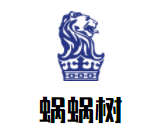 蝸蝸樹兒童成長中心