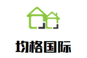 均格國(guó)際兒童教育中心