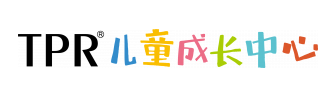 TPR兒童成長中心