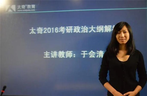 太奇考研如何加盟?