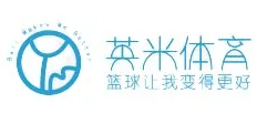 英米籃球俱樂部
