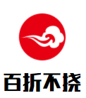 百折不撓籃球特訓