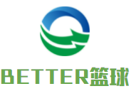 BETTER籃球培訓(xùn)