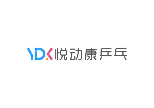 悅動康乒乓
