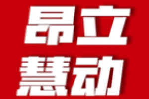 昂立慧動體育籃球培訓