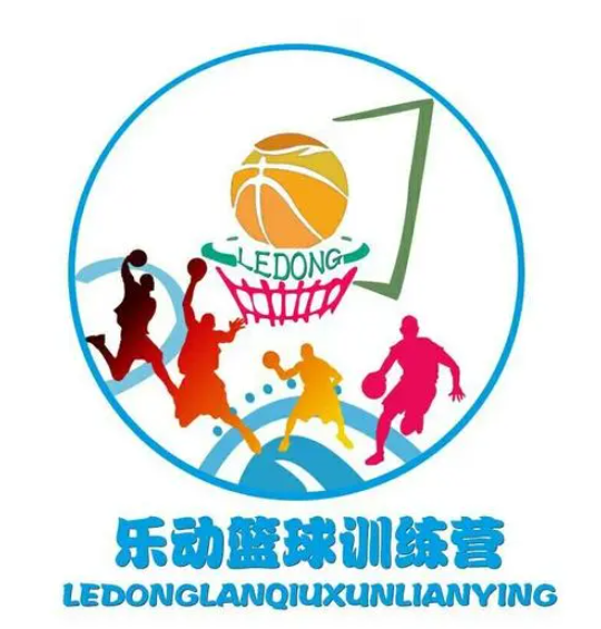 樂動籃球俱樂部
