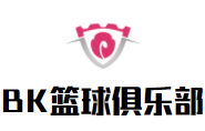 BK籃球俱樂部