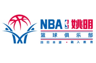 NBA姚明籃球俱樂部
