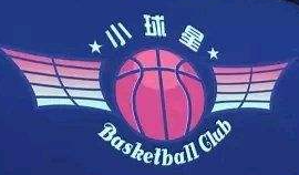 小球星club社區(qū)兒童籃球培訓(xùn)