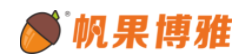 帆果博雅少兒成長中心