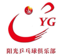 陽(yáng)光乒乓球俱樂(lè)部