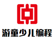 游童少兒編程