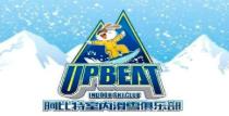 阿比特室內(nèi)滑雪加盟