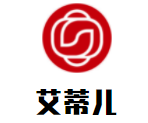 艾蒂兒AI智能語音機(jī)器人