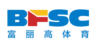 富麗高仿真冰溜冰場