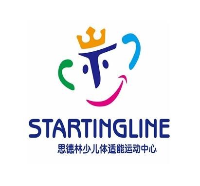 思德林少儿体适能学院