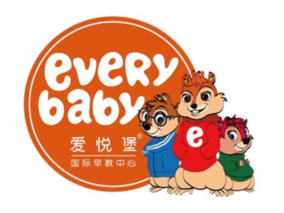 愛(ài)悅堡國(guó)際兒童成長(zhǎng)中心