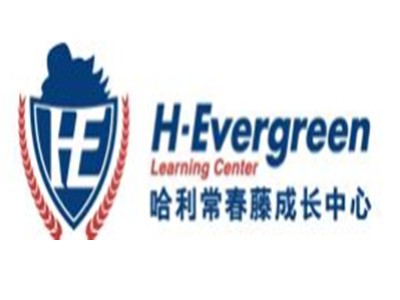 哈利常春藤兒童成長思維中心