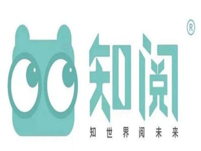 知閱兒童成長中心