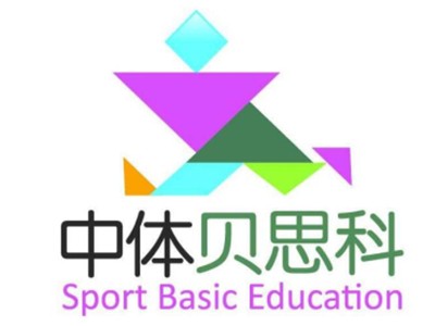 中體貝思科籃球訓練營
