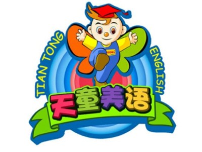 天童教育素質(zhì)成長(zhǎng)中心