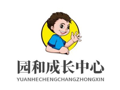 園和兒童成長(zhǎng)中心