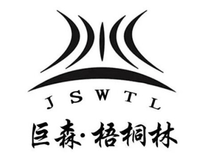 巨森·梧桐林校外成長中心