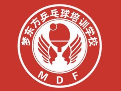 夢東方乒乓球館