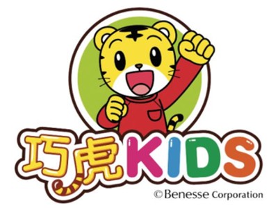 巧虎kids成長中心