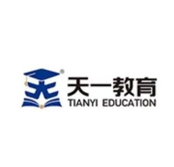 天一專升本