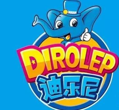 迪樂尼兒童樂園