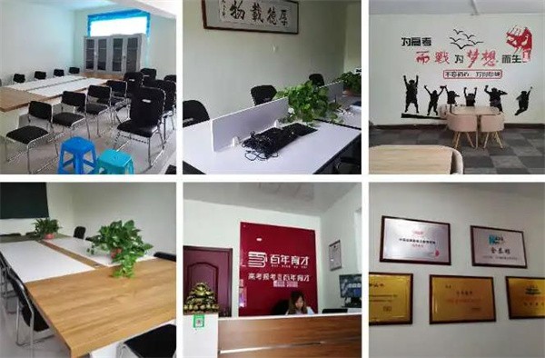 百年育才教育加盟费多少？